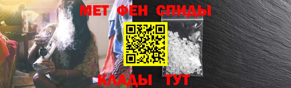 АМФЕТАМИН VHQ Мыски