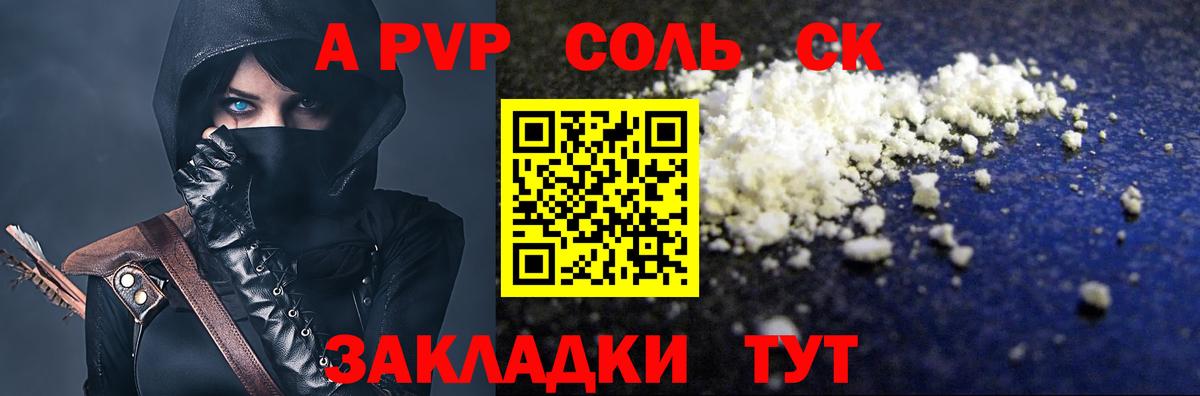 Меф   Мыски  Вход с VPN  КОКАИН  Меф МЯУ МЯУ  Гашиш 