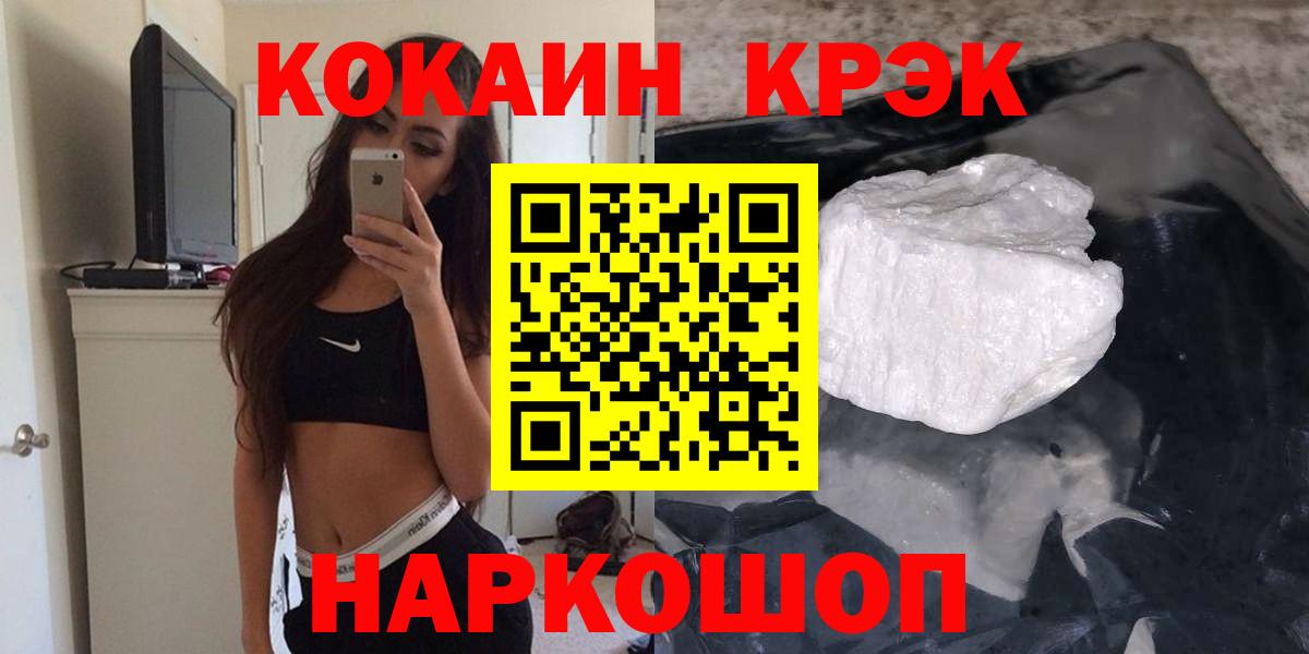 МЕТАДОН Мыски