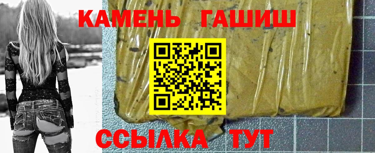 Гашиш AMNESIA HAZE Мыски