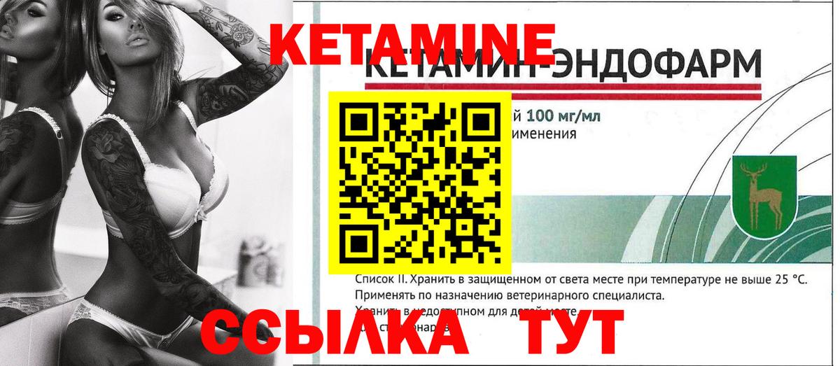 ОМГ ОМГ ТОР  Кетамин ketamine  Вход с VPN  Мыски 