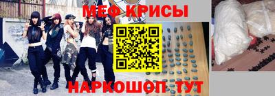 а пвп мука Гусиноозёрск