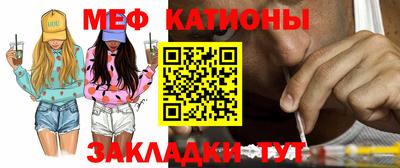 мефедрон мука Гусев