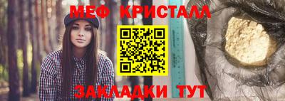мяу мяу мука Дубна