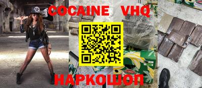 а пвп мука Гусиноозёрск
