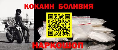 мефедрон мука Гусев