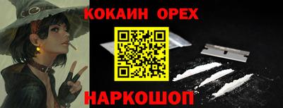 а пвп мука Гусиноозёрск