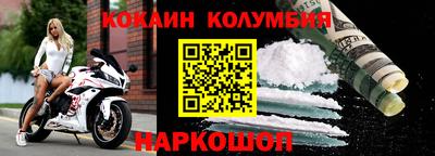 мефедрон мука Гусев