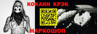 а пвп мука Гусиноозёрск