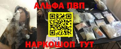 мефедрон мука Гусев