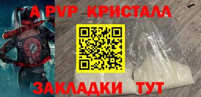 мефедрон мука Гусев