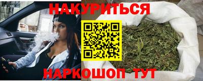 а пвп мука Гусиноозёрск