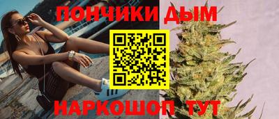 а пвп мука Гусиноозёрск