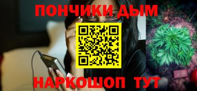 альфа пвп VHQ Донецк