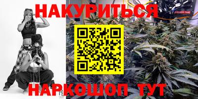 мефедрон мука Гусев