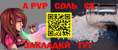 мефедрон мука Гусев