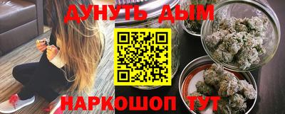 мефедрон мука Гусев