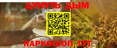 а пвп мука Гусиноозёрск