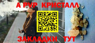 скорость mdpv Гусь-Хрустальный