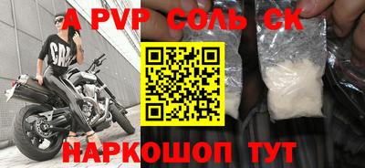 мефедрон мука Гусев
