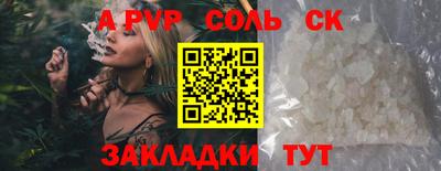 первитин Донской