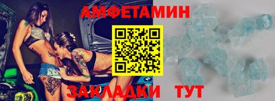 скорость mdpv Гусь-Хрустальный
