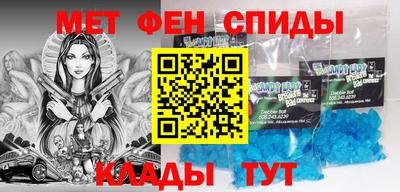 скорость mdpv Гусь-Хрустальный