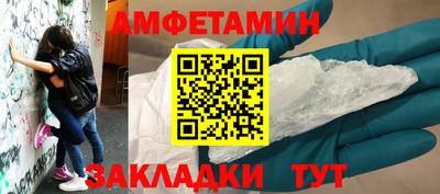 а пвп мука Гусиноозёрск
