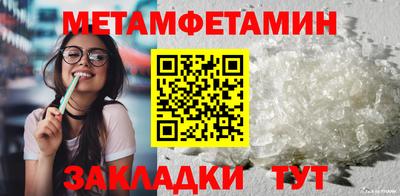 скорость mdpv Гусь-Хрустальный