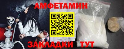 альфа пвп VHQ Донецк