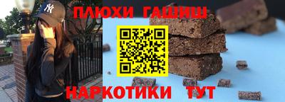 а пвп мука Гусиноозёрск