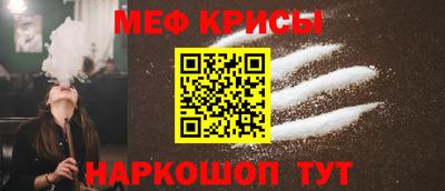 скорость mdpv Гусь-Хрустальный