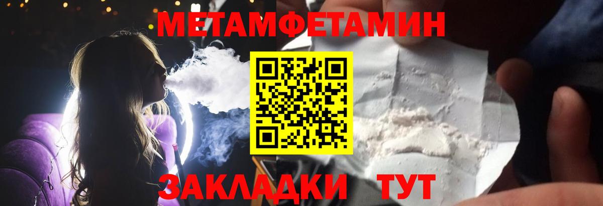 Мыски  Первитин витя  Вход с VPN 