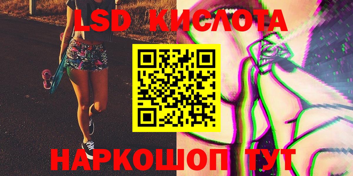 Мыски  Марки 25I-NBOMe 1,5мг  Марки NBOMe  Вход с VPN 