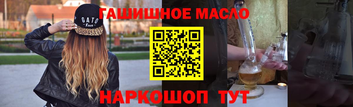 Дистиллят ТГК вейп  ТГК вейп с тгк  Вход с VPN  Мыски 