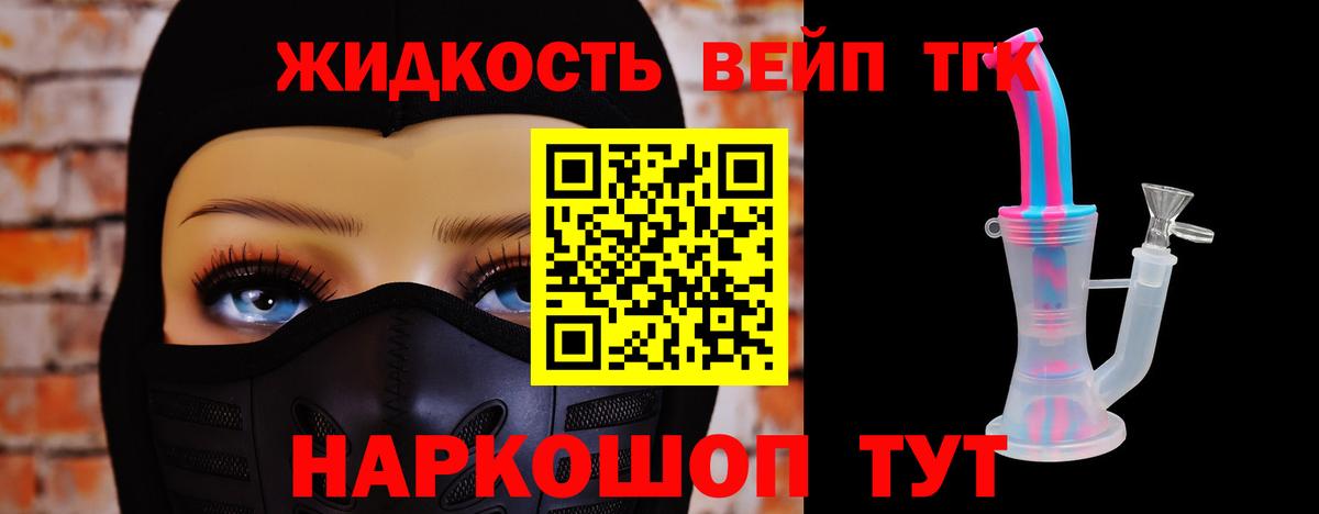 Дистиллят ТГК Wax Мыски