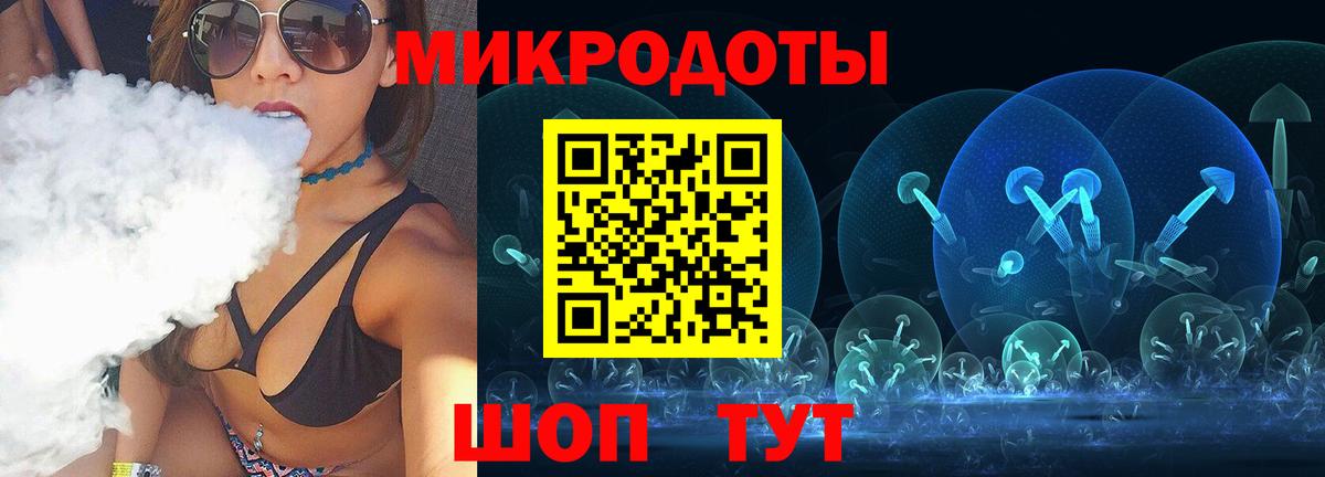 Галлюциногенные грибы GOLDEN TEACHER  Галлюциногенные грибы прущие грибы  Мыски  Вход с VPN 